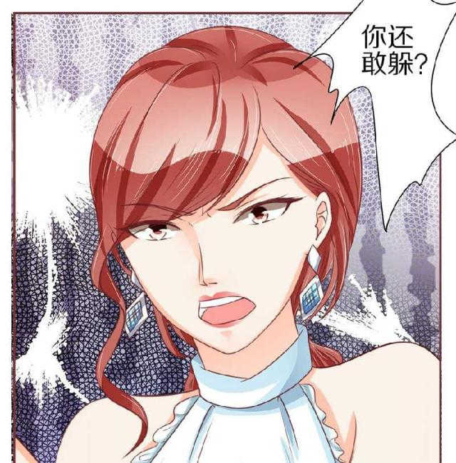 王爵的私有宝贝免费阅读全集漫画,第58话1图