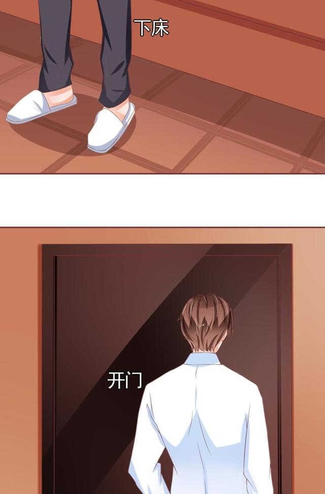 王爵的私有宝贝免费阅读全集漫画,第83话2图