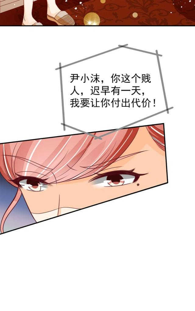 王爵的私有宝贝免费阅读全集漫画,第170话1图
