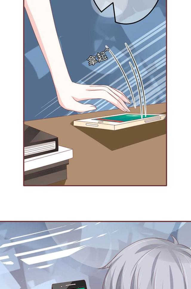 王爵的私有宝贝免费阅读全集漫画,第138话1图