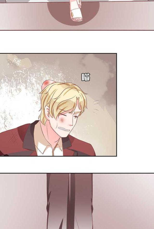 王爵的私有宝贝免费阅读全集漫画,第60话1图