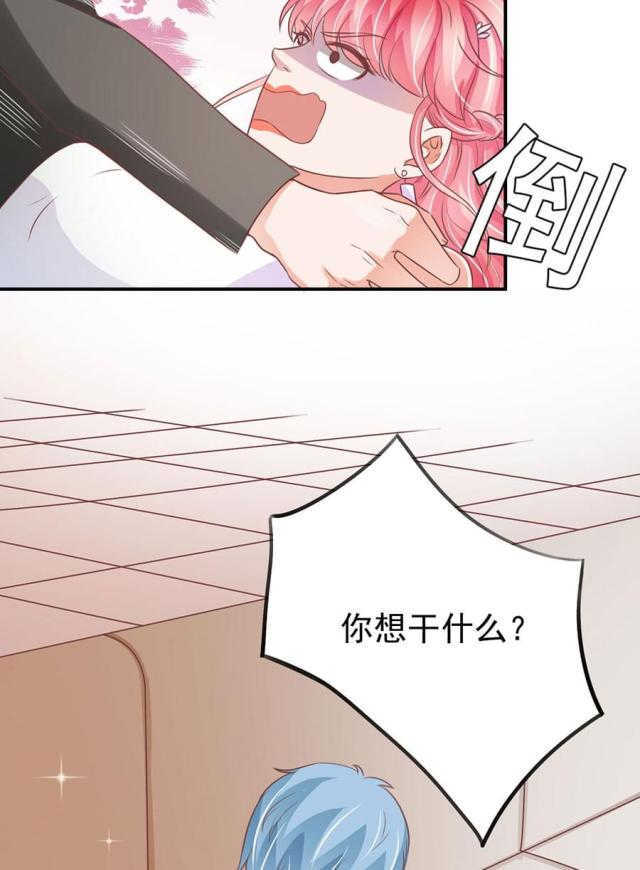 王爵的私有宝贝第一集漫画,第171话1图