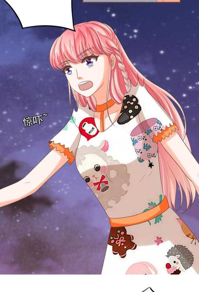 王爵的私有宝贝第一集漫画,第150话2图