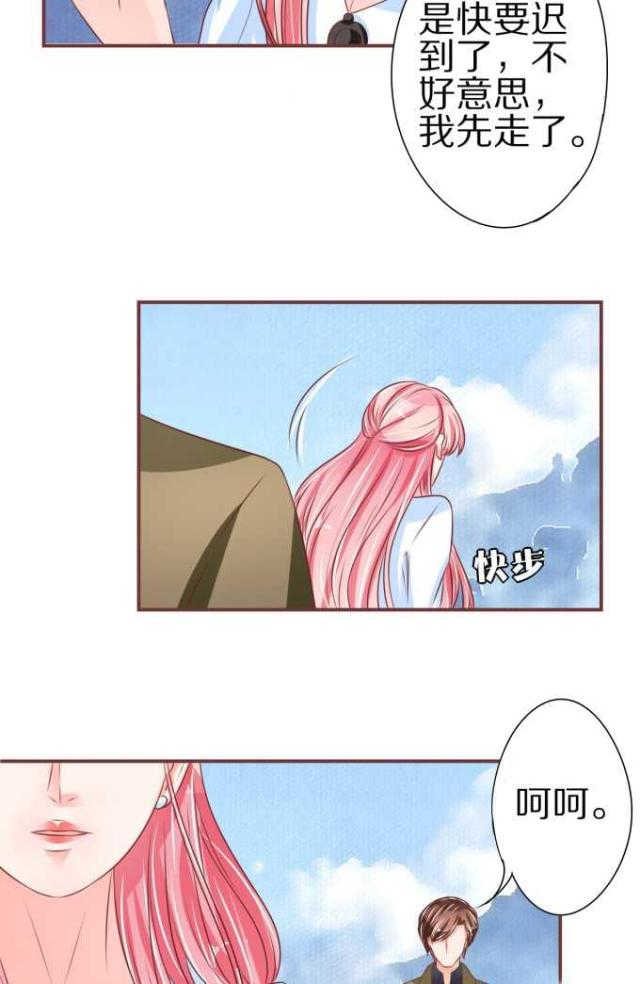 王爵的私有宝贝免费阅读全集漫画,第53话1图