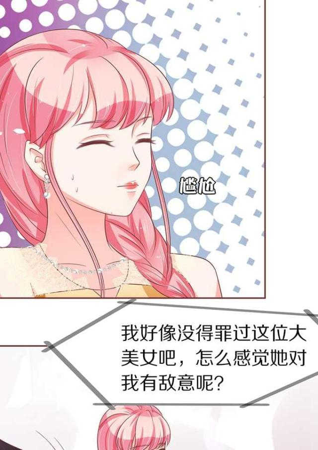 王爵的私有宝贝第一集漫画,第63话2图