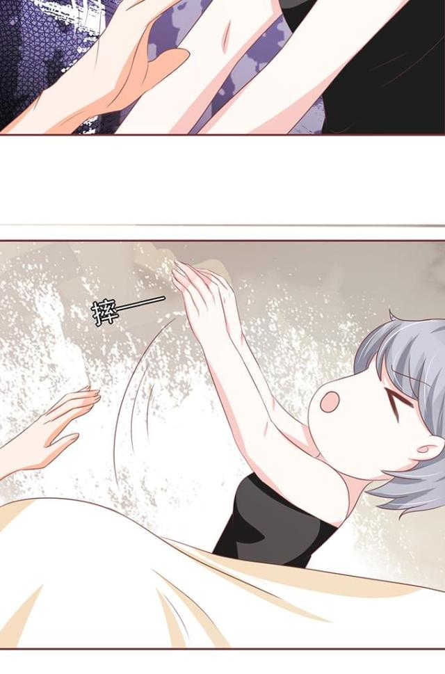 王爵的私有宝贝免费阅读全集漫画,第122话2图