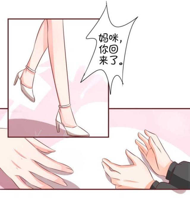 王爵的私有宝贝免费阅读全集漫画,第17话2图