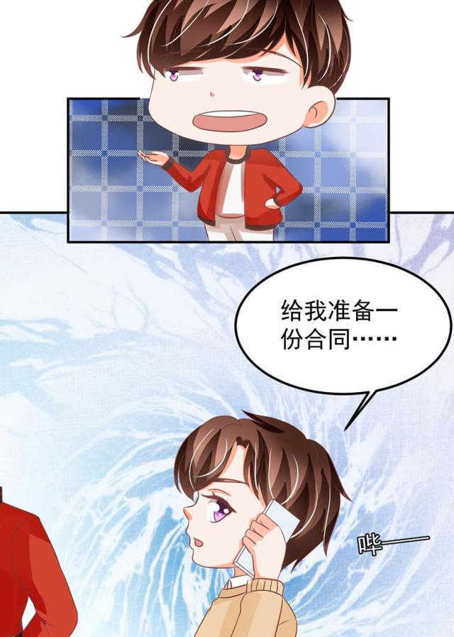 王爵的私有宝贝第一集漫画,第162话1图