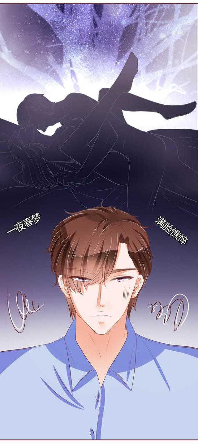 王爵的私有宝贝免费阅读全集漫画,第70话2图