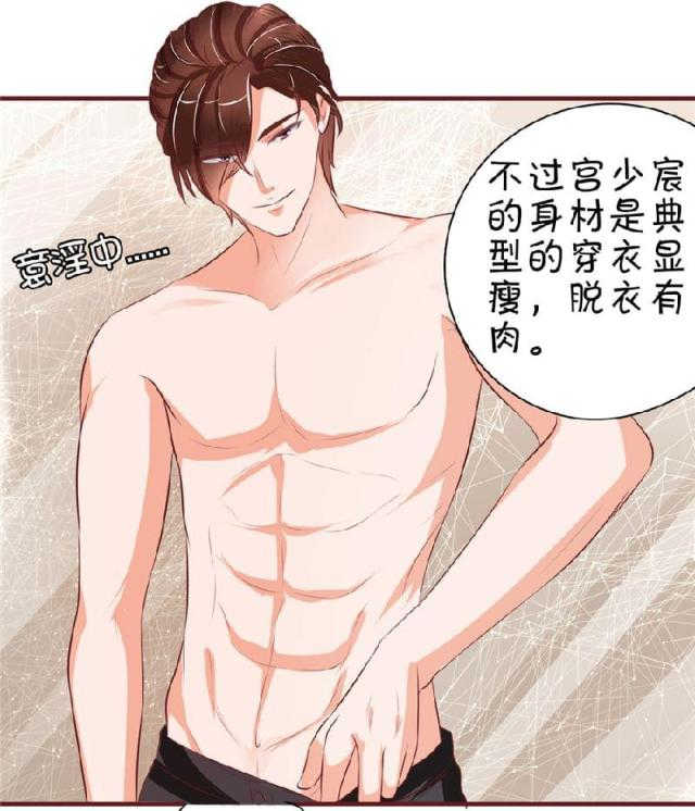 王爵的私有宝贝免费阅读全集漫画,第22话1图