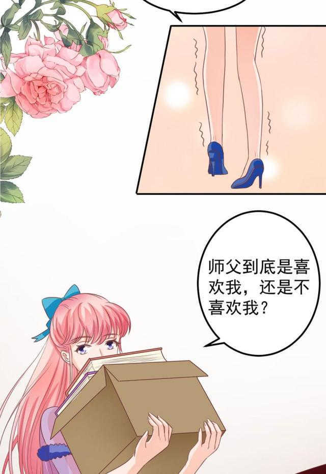 王爵的私有宝贝真相漫画,第161话2图