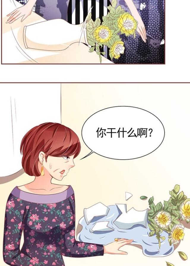 王爵的私有宝贝第二季动漫漫画,第110话1图