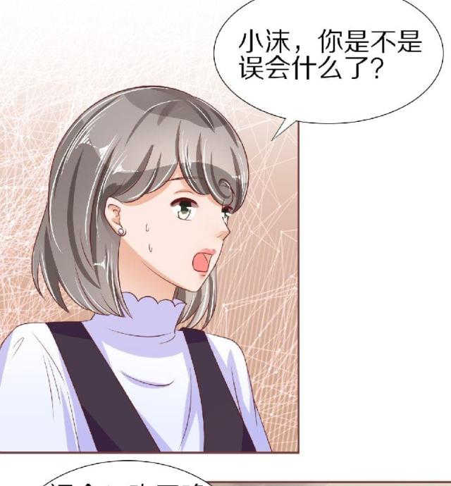 王爵的私有宝贝免费阅读全集漫画,第54话1图