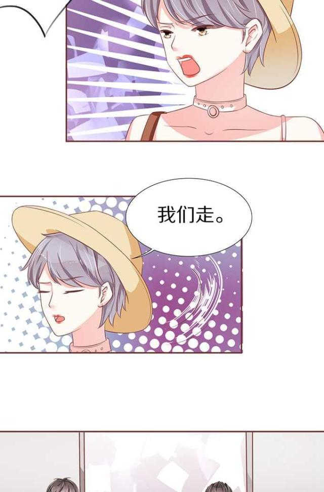 王爵的私有宝贝免费阅读全集漫画,第60话2图