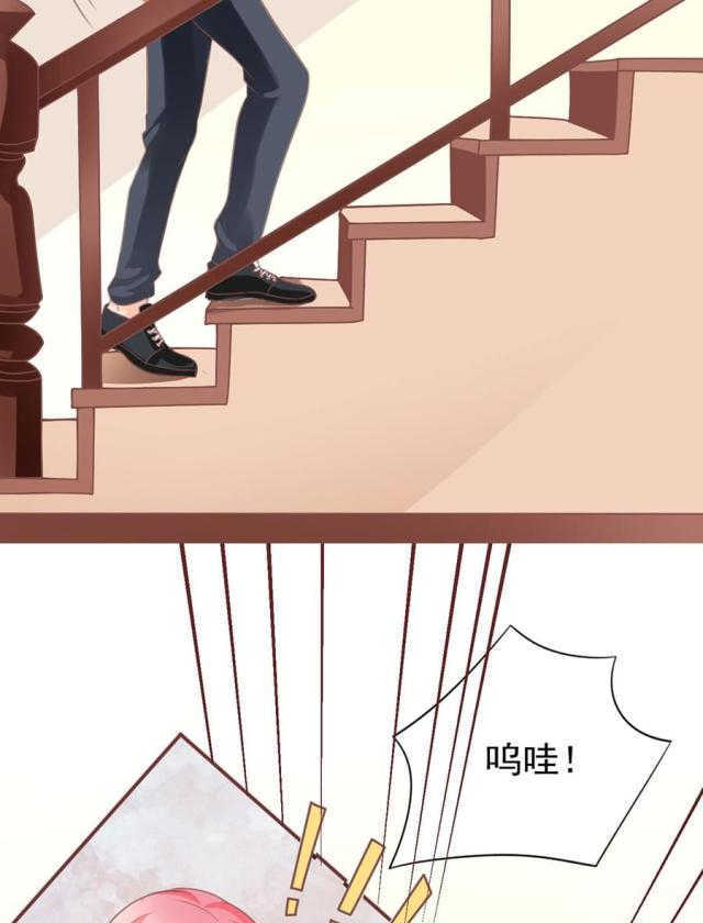 王爵的私有宝贝免费阅读全集漫画,第154话1图