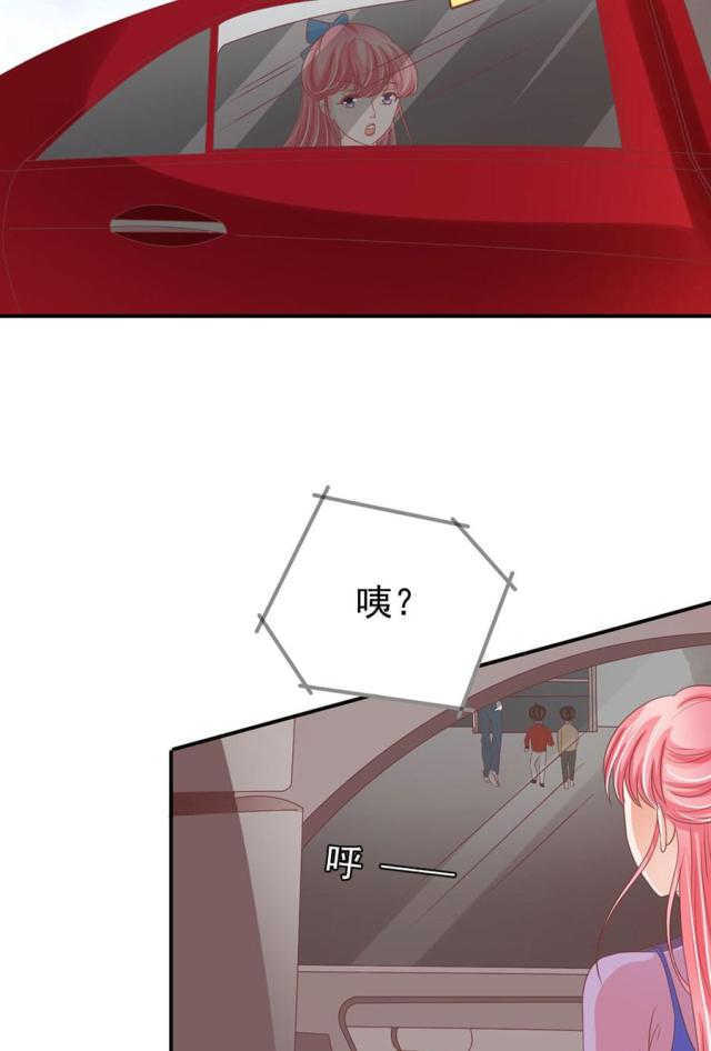 王爵的私有宝贝第一集漫画,第161话1图
