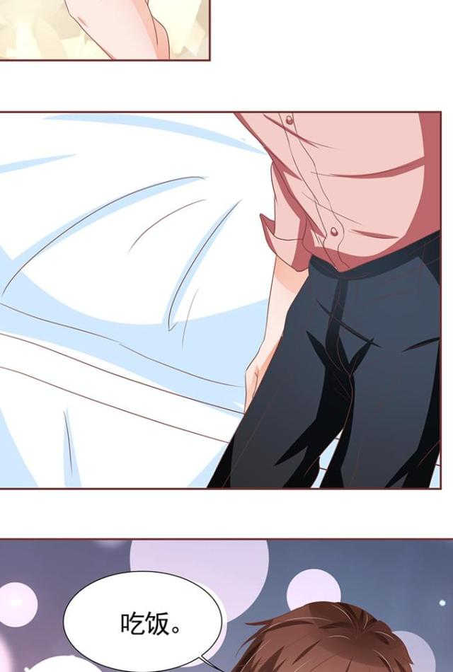 王爵的私有宝贝免费阅读全集漫画,第107话2图