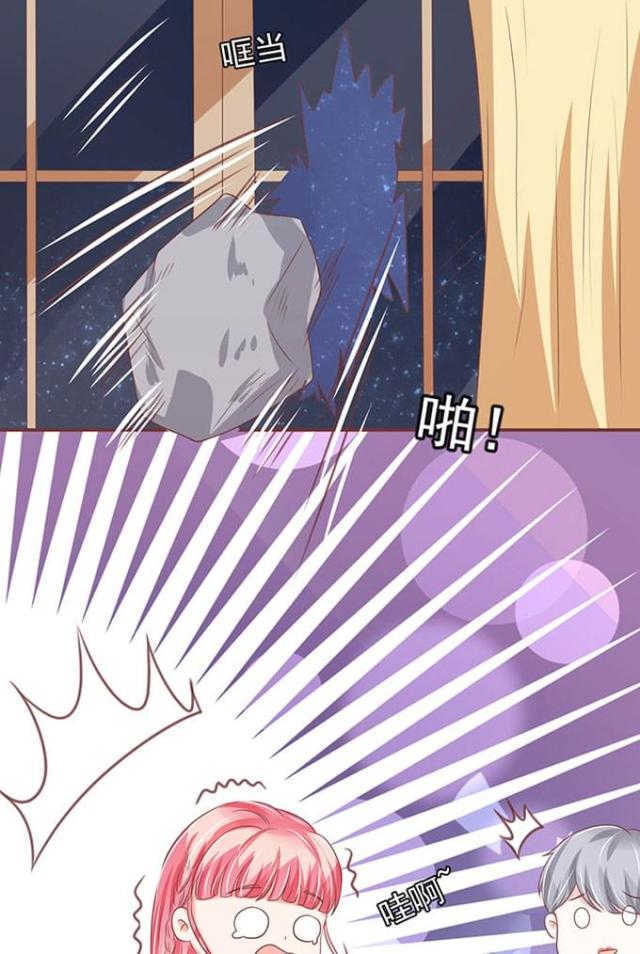 王爵的私有宝贝第一集漫画,第141话2图