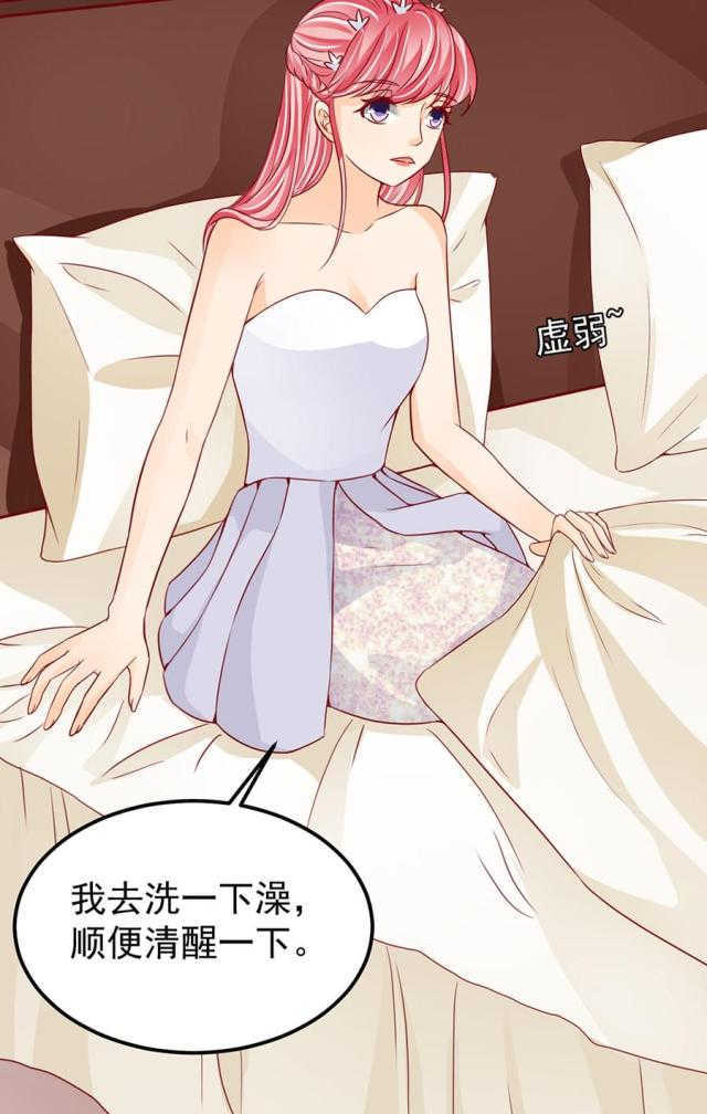 王爵的私有宝贝免费阅读全集漫画,第172话1图