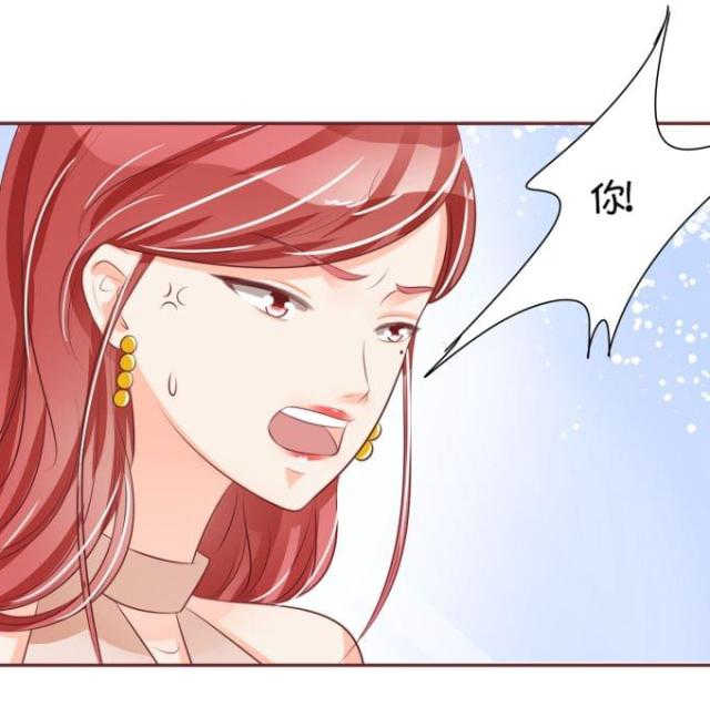 王爵的私有宝贝第一集漫画,第29话2图