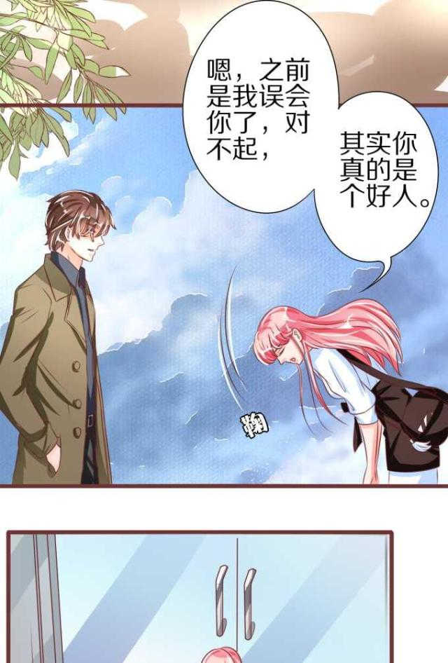 王爵的私有宝贝第一集漫画,第52话2图