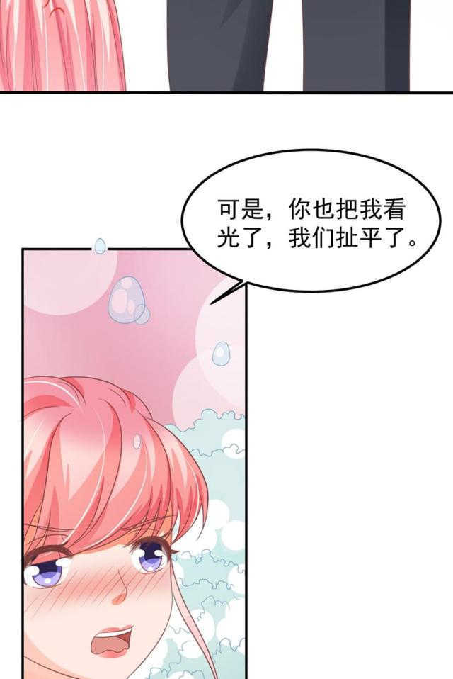 王爵的私有宝贝免费阅读全集漫画,第155话1图