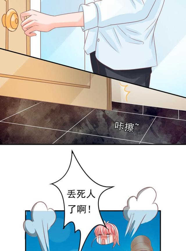 王爵的私有宝贝免费阅读全集漫画,第155话1图