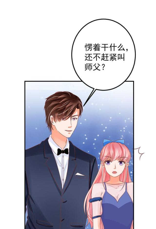 王爵的私有宝贝免费阅读全集漫画,第159话1图