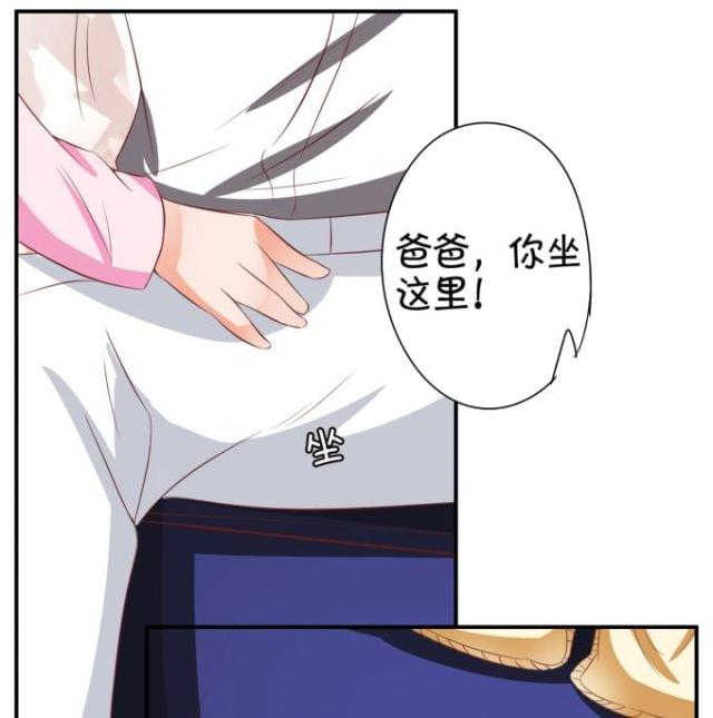 王爵的私有宝贝第一集漫画,第39话2图