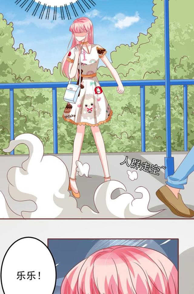 王爵的私有宝贝免费阅读全集漫画,第133话2图