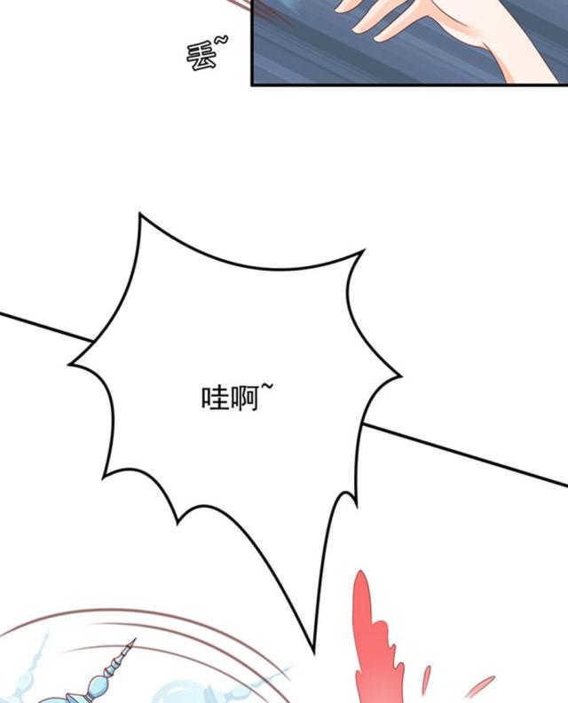 王爵的私有宝贝免费阅读全集漫画,第146话2图