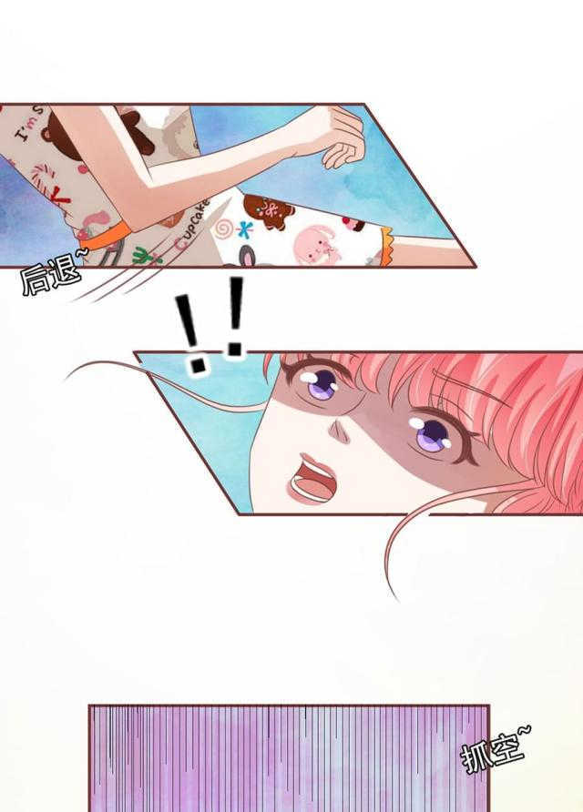 王爵的私有宝贝免费阅读全集漫画,第154话2图