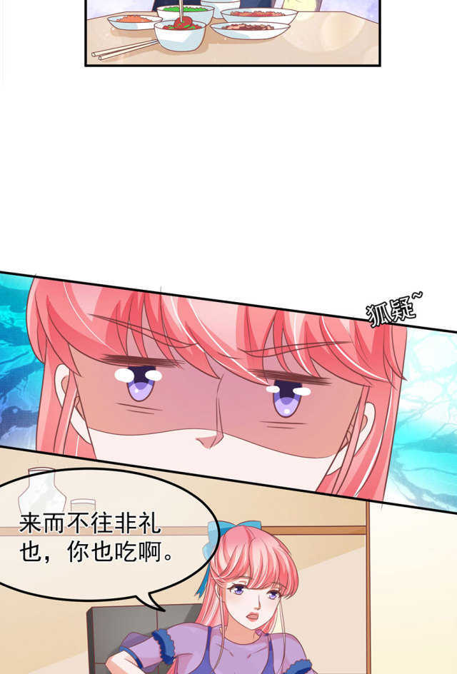 王爵的私有宝贝免费阅读全集漫画,第164话1图