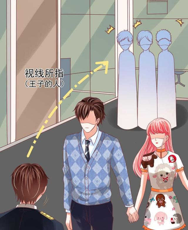 王爵的私有宝贝免费阅读全集漫画,第152话1图