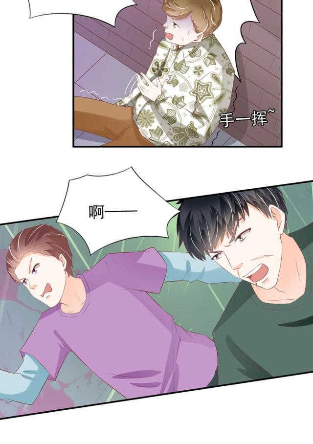 王爵的私有宝贝免费阅读全集漫画,第176话2图