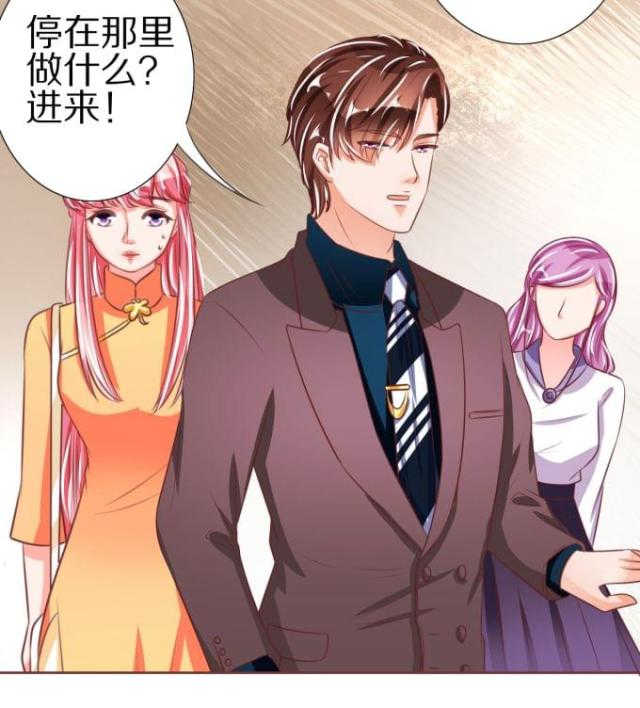 王爵的私有宝贝免费阅读全集漫画,第46话1图