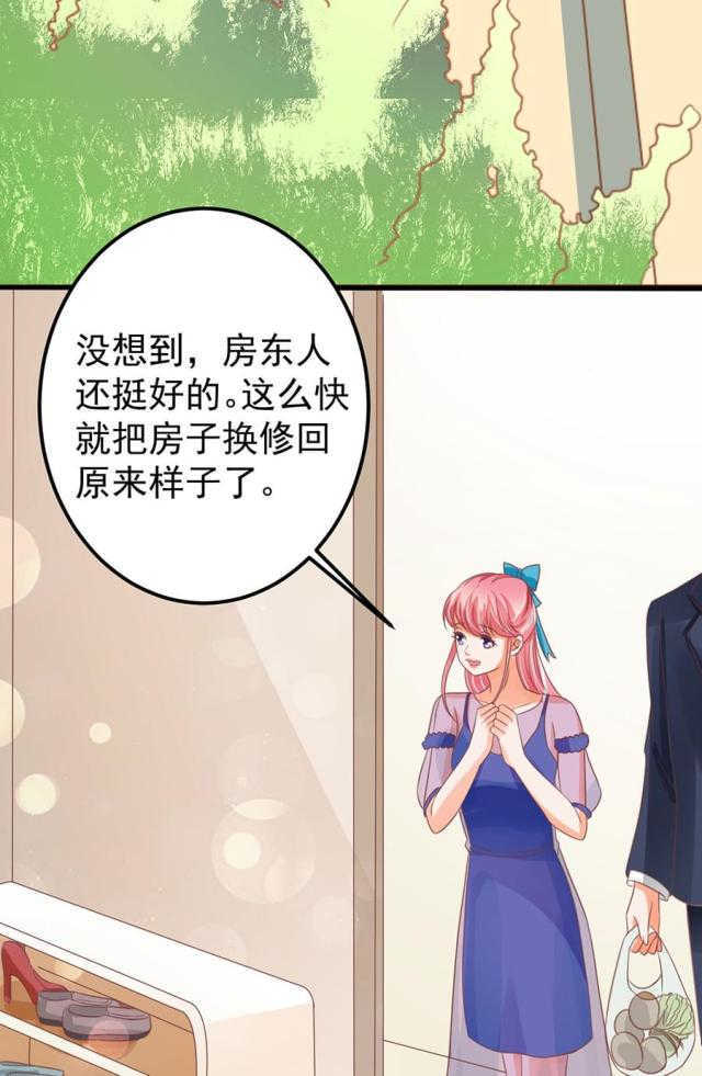 王爵的私有宝贝第一集漫画,第162话2图