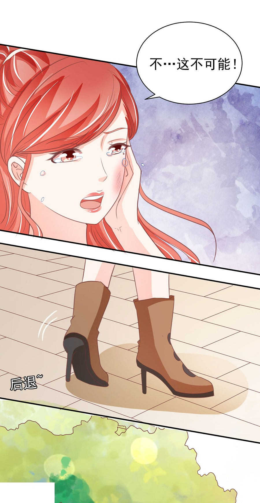 王爵的私有宝贝免费阅读全集漫画,第231话2图