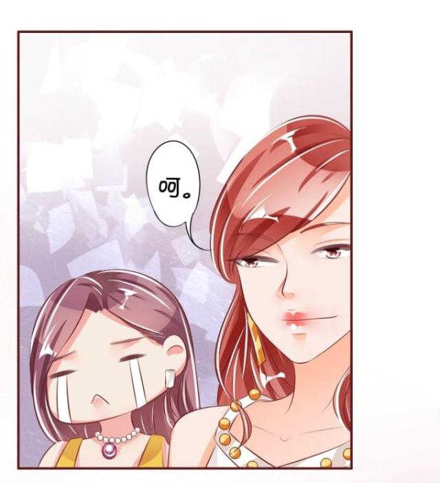 王爵的私有宝贝免费阅读全集漫画,第38话1图