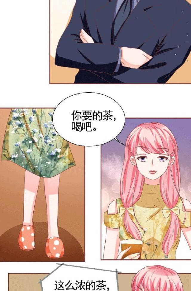 王爵的私有宝贝免费阅读全集漫画,第125话1图