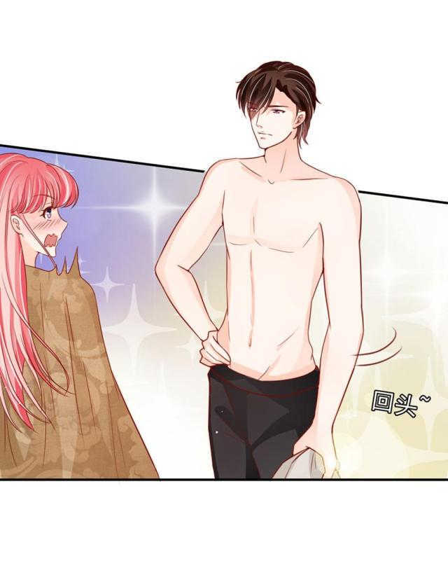 王爵的私有宝贝第一集漫画,第177话1图