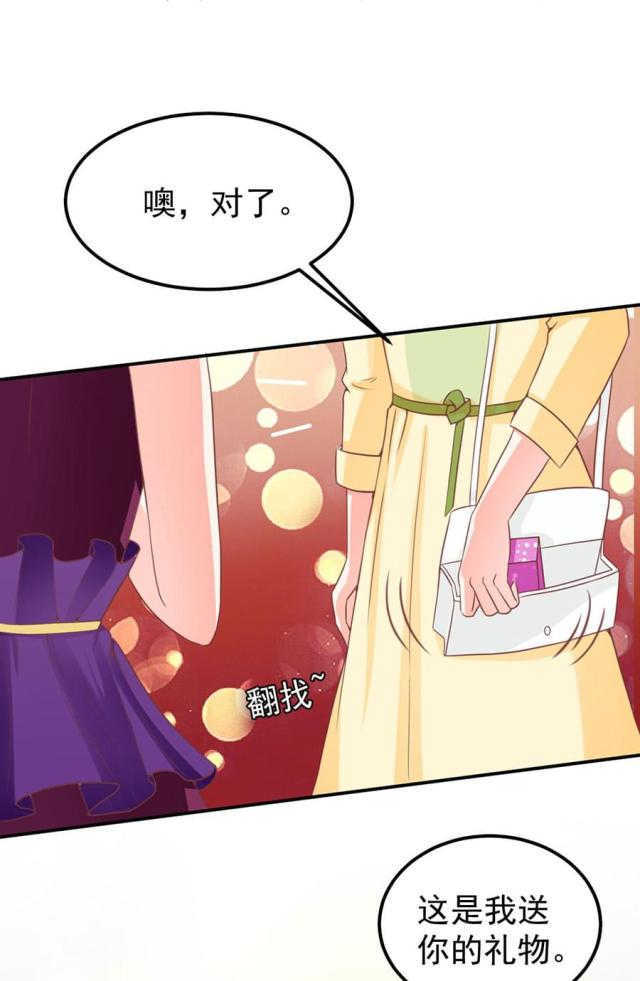 王爵的私有宝贝第一集漫画,第173话2图