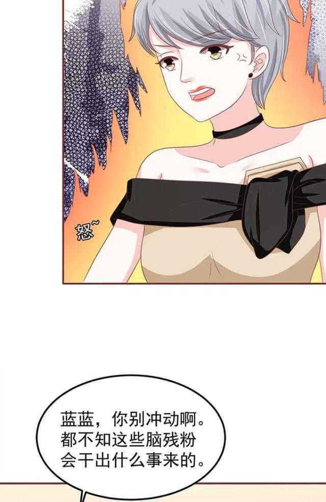 王爵的私有宝贝第一集漫画,第141话2图