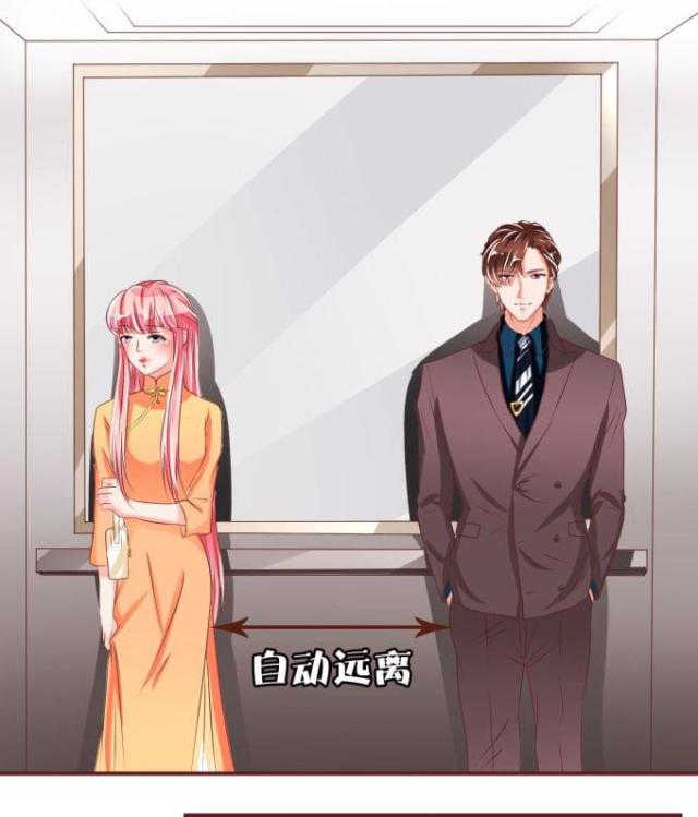 王爵的私有宝贝免费阅读全集漫画,第45话1图