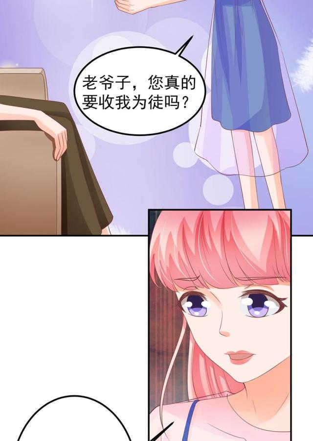 王爵的私有宝贝免费阅读全集漫画,第159话1图