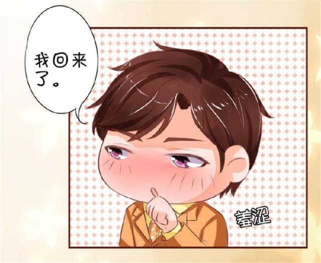 王爵的私有宝贝免费阅读全集漫画,第18话1图