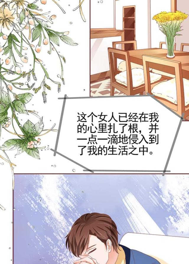 王爵的私有宝贝免费阅读全集漫画,第113话1图