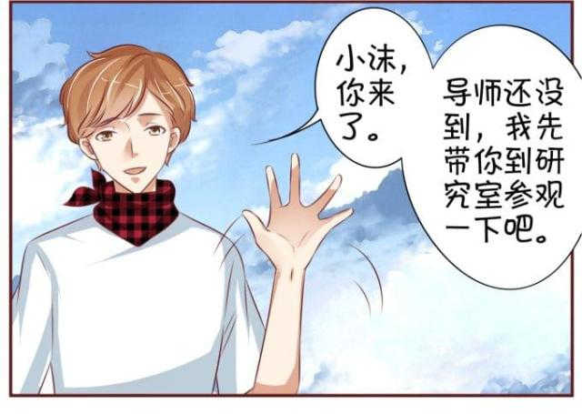 王爵的私有宝贝免费阅读全集漫画,第24话2图
