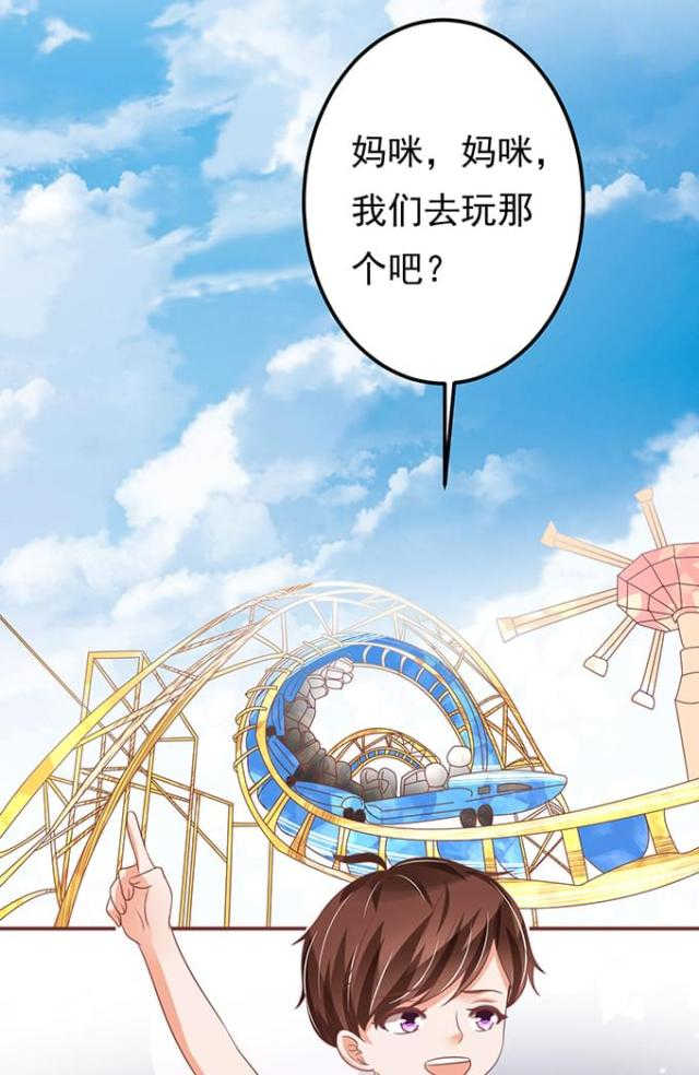 王爵的私有宝贝免费阅读全集漫画,第132话1图