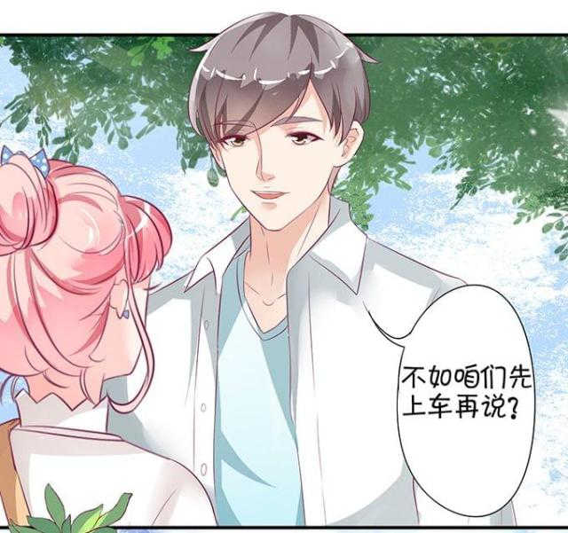 王爵的私有宝贝第二季免费漫画,第10话2图